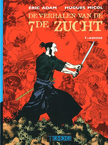 Cover:
De verhalen van de 7de zucht 1 Aohige
