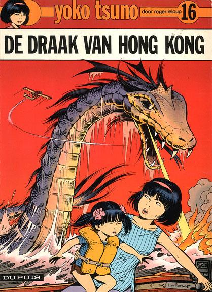 Cover:
Yoko Tsuno 16 De draak van Hong Kong
