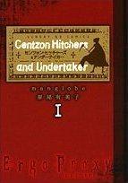Cover:
Ergo Proxy, Centzon Hitchers and Undertaker 1 Deel 1
