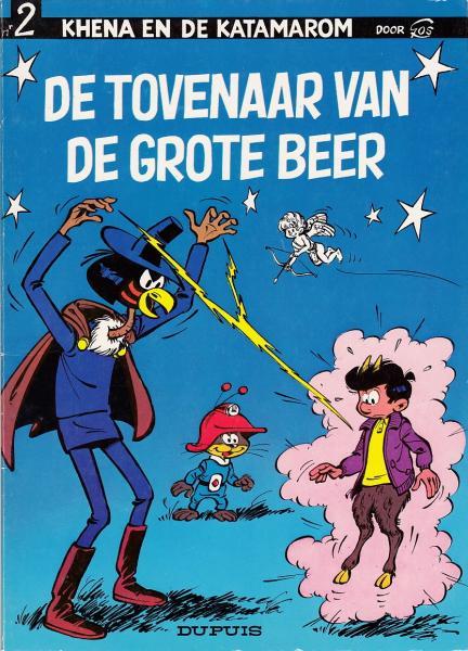 Cover:
De Katamarom 2 De tovenaar van de grote beer
