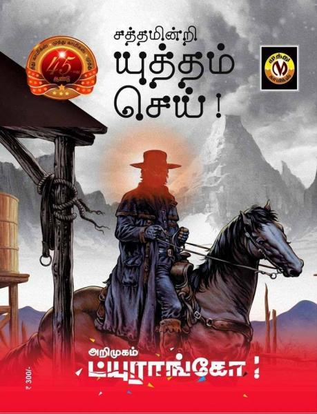 Cover:
Uitvergroten

