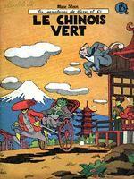 Cover:
Néron et Co (Samedi) 13 Le chinois vert
