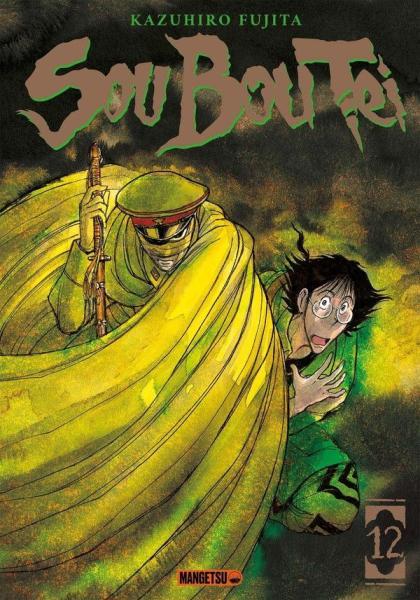 Cover:
Sou Bou Tei 12 Tome 12
